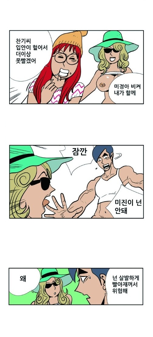
키네스 신기록
