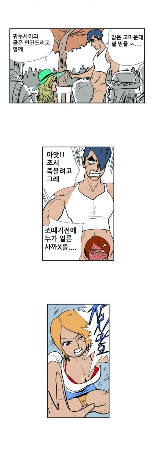 
키네스 신기록
