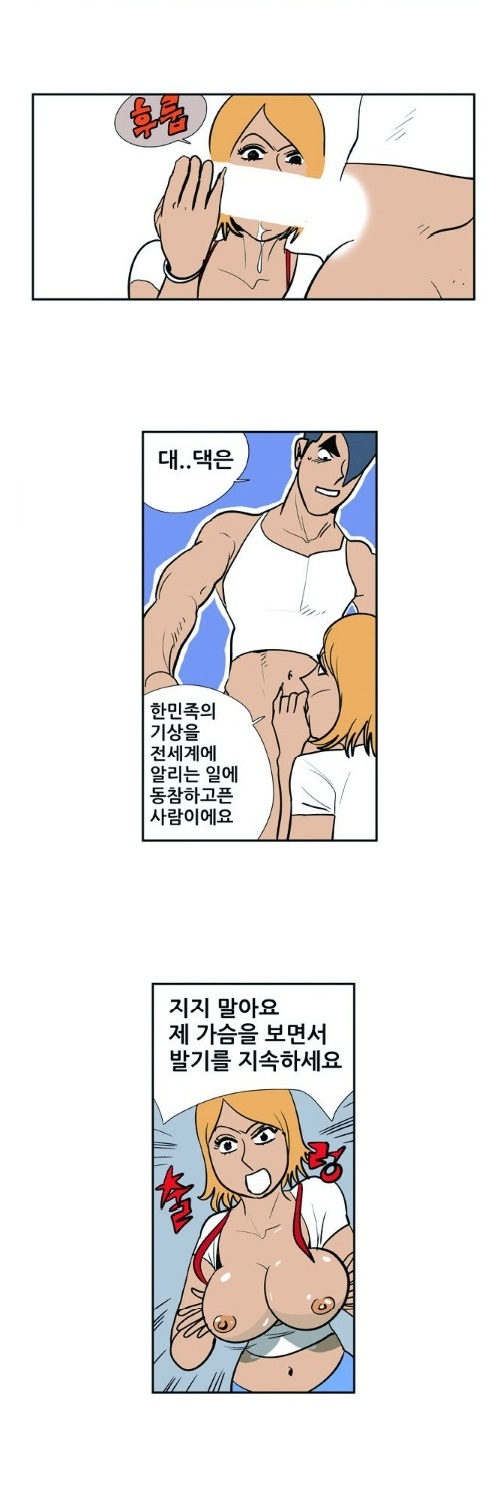 
키네스 신기록
