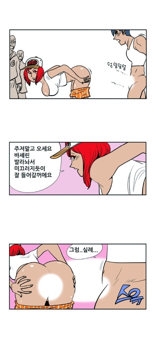 
키네스 신기록
