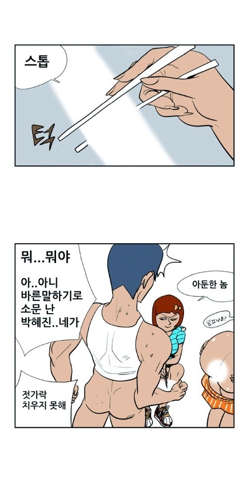 
키네스 신기록

