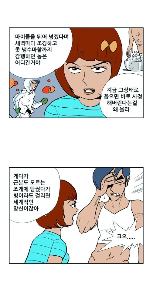 
키네스 신기록

