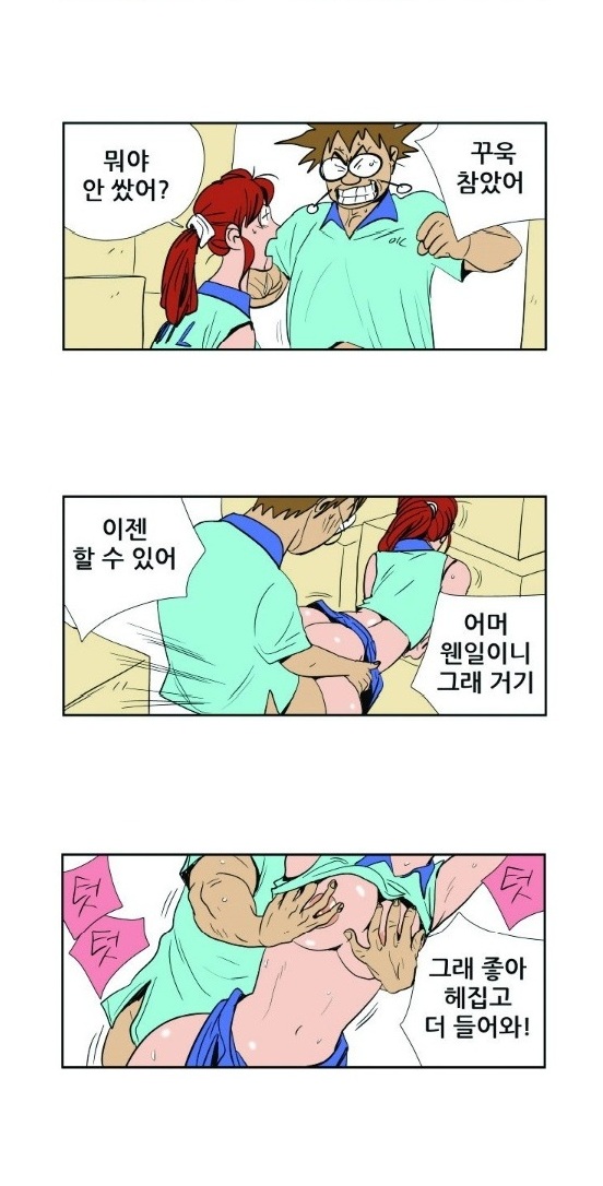 
하고파 주유소
