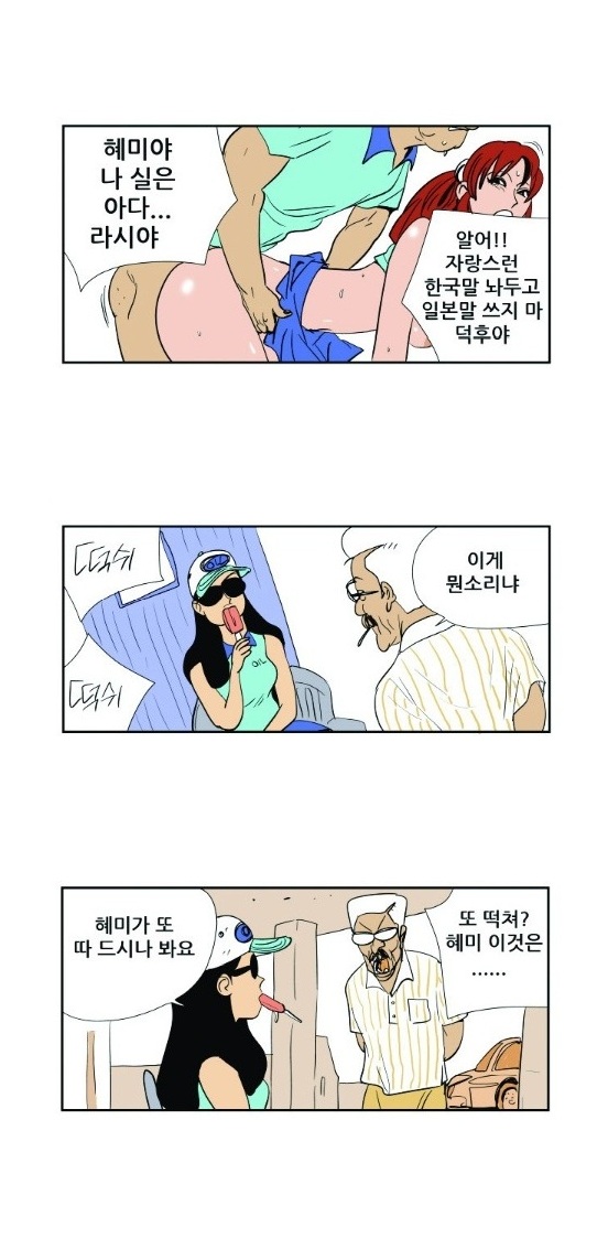 
하고파 주유소

