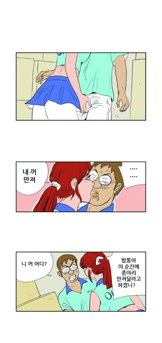 
하고파 주유소

