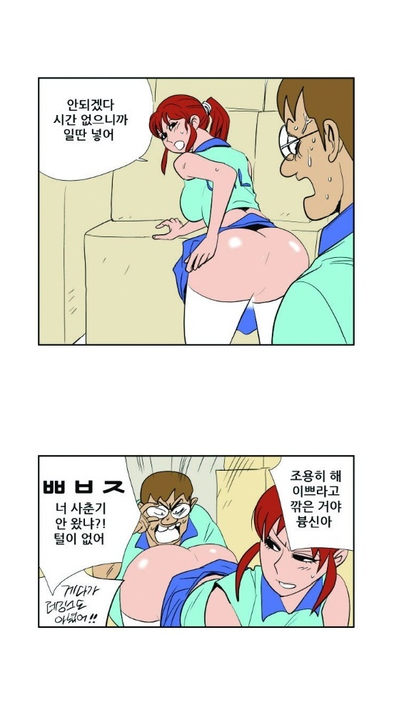 
하고파 주유소
