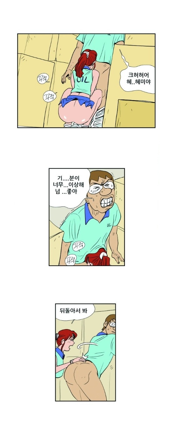 
하고파 주유소
