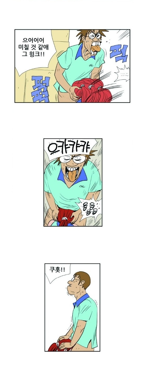 
하고파 주유소
