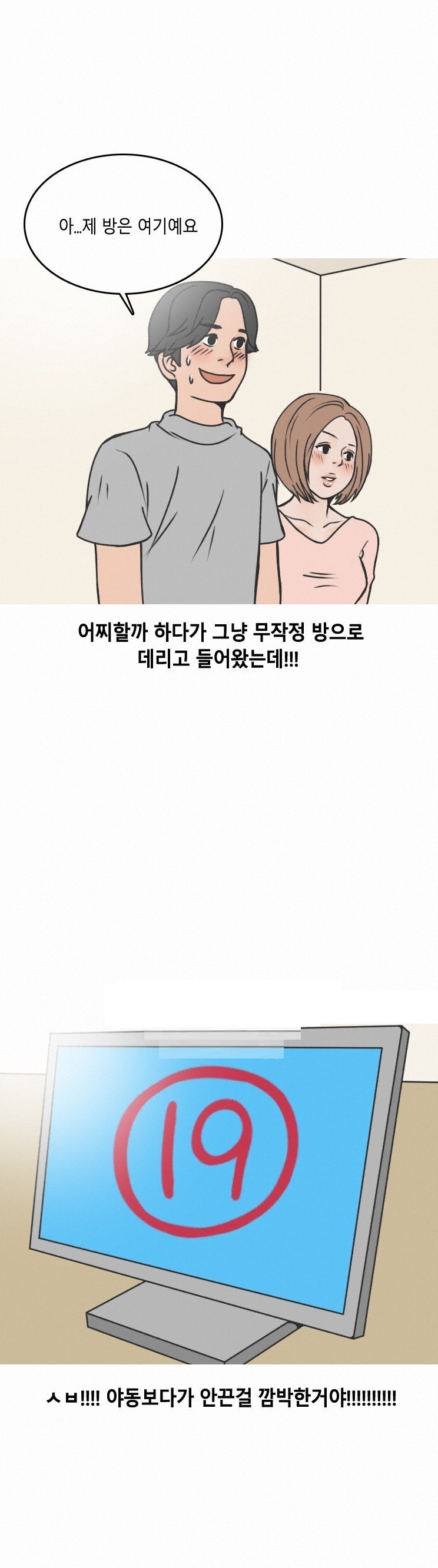 
전단지 알바녀와 한 썰
