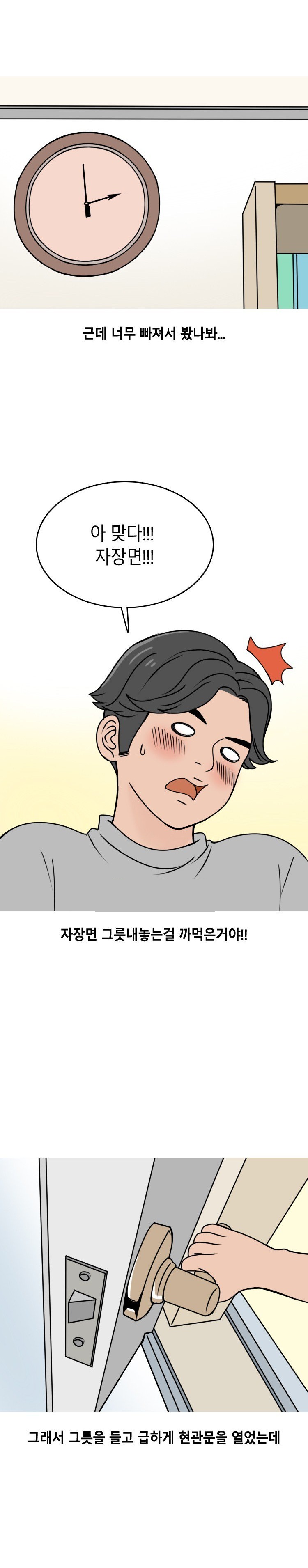 
전단지 알바녀와 한 썰
