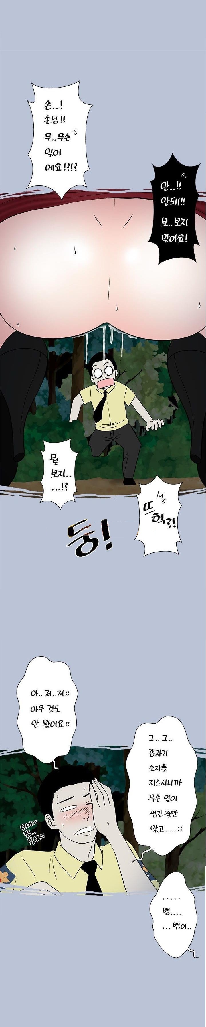 
한 여름밤 섹시 드라이브
