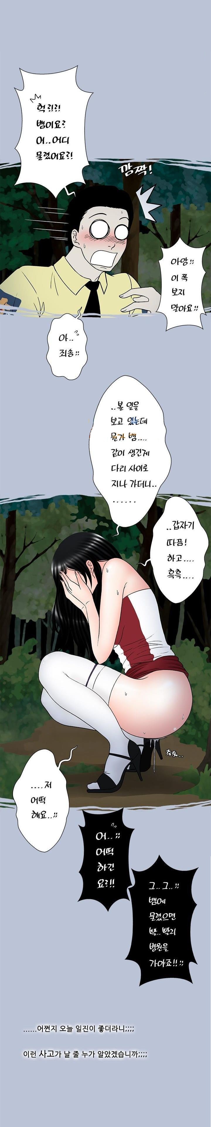 
한 여름밤 섹시 드라이브
