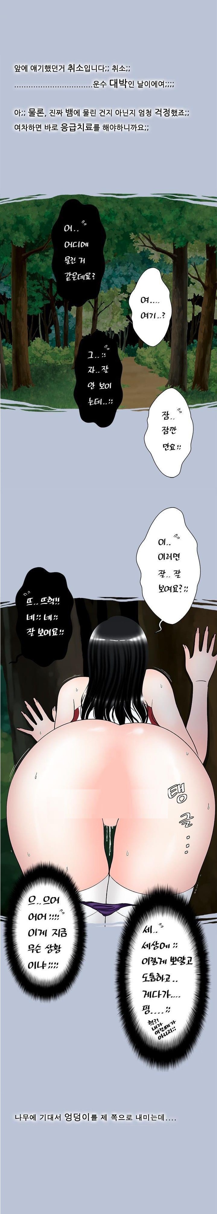 
한 여름밤 섹시 드라이브
