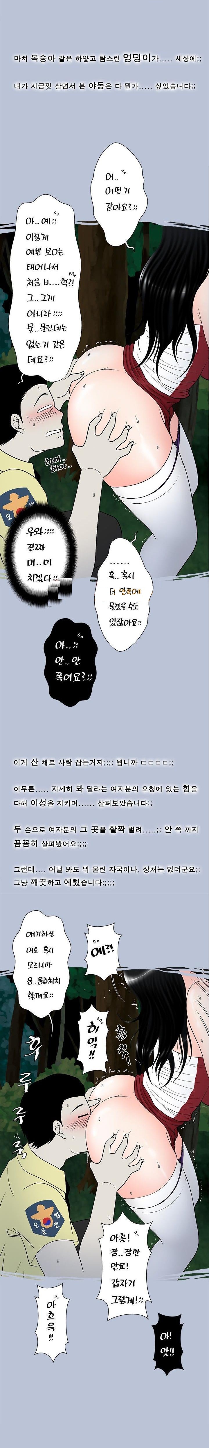 
한 여름밤 섹시 드라이브
