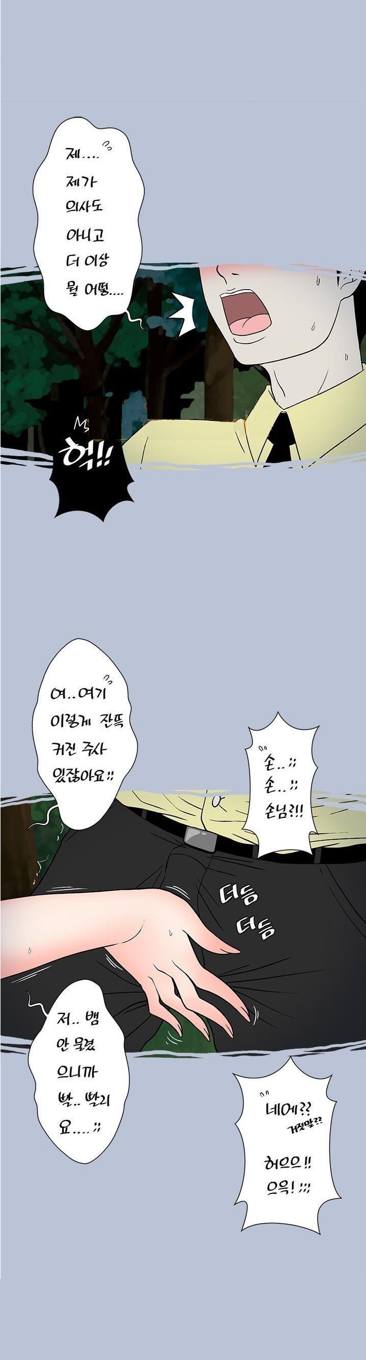
한 여름밤 섹시 드라이브
