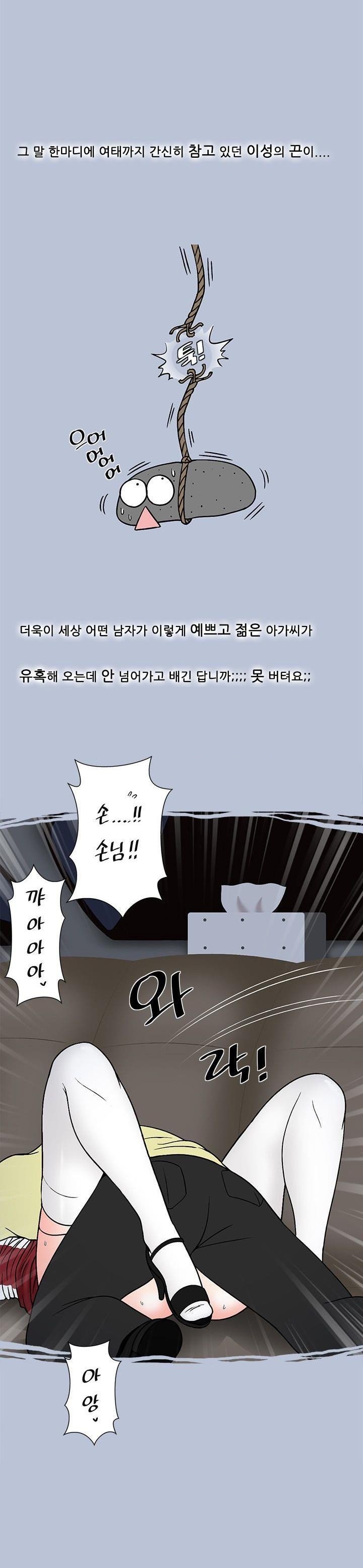 
한 여름밤 섹시 드라이브
