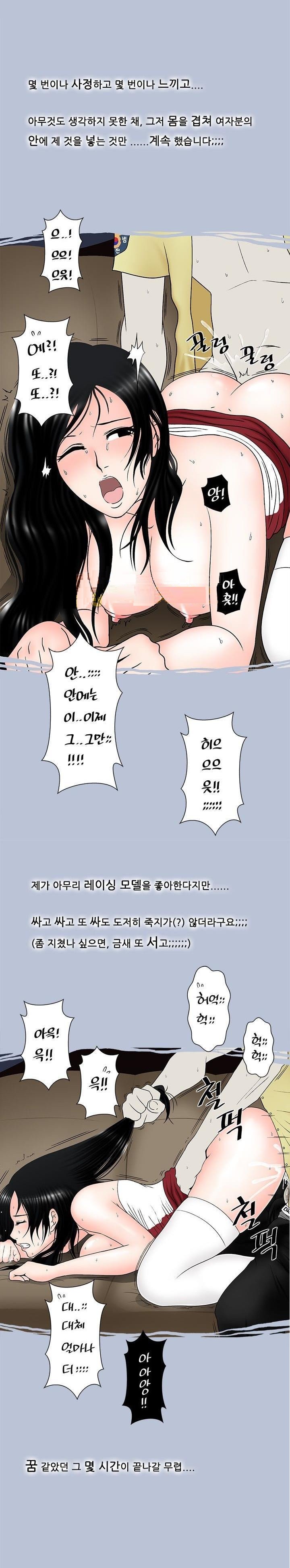 
한 여름밤 섹시 드라이브
