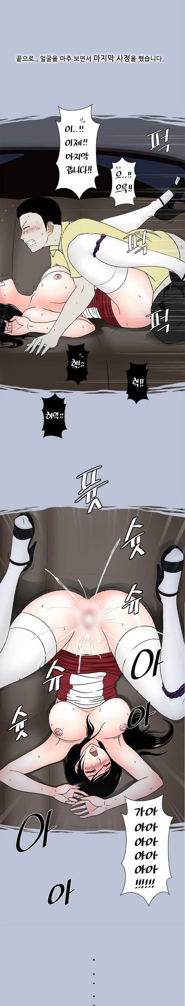 
한 여름밤 섹시 드라이브
