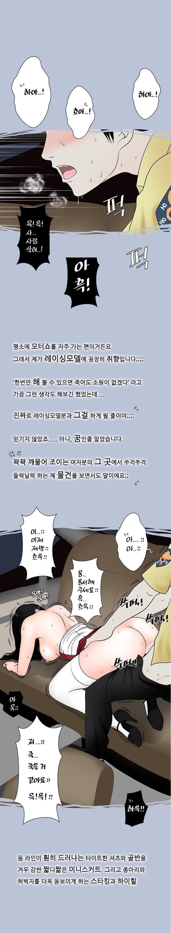 
한 여름밤 섹시 드라이브
