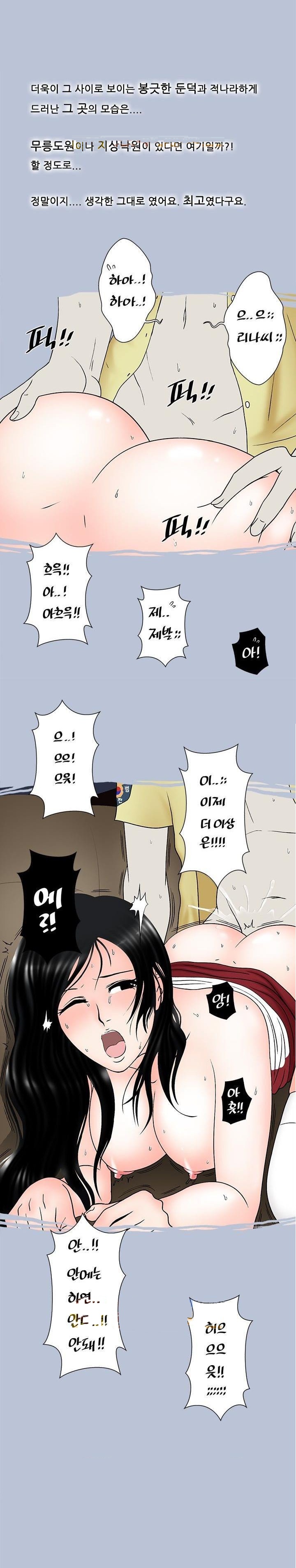
한 여름밤 섹시 드라이브
