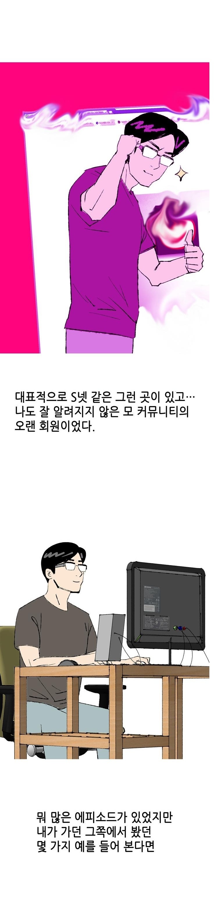 
네일샵에서 여사장이랑 셔터내리고한 썰
