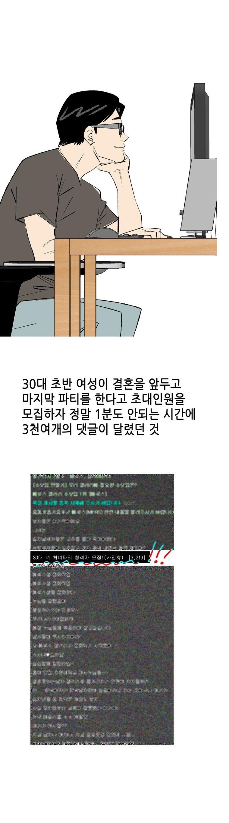 
네일샵에서 여사장이랑 셔터내리고한 썰
