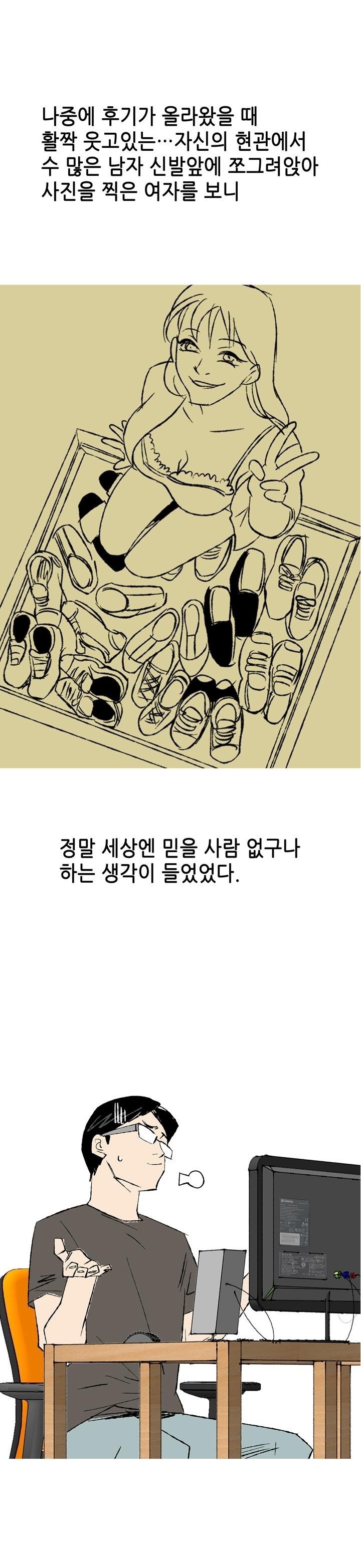 
네일샵에서 여사장이랑 셔터내리고한 썰
