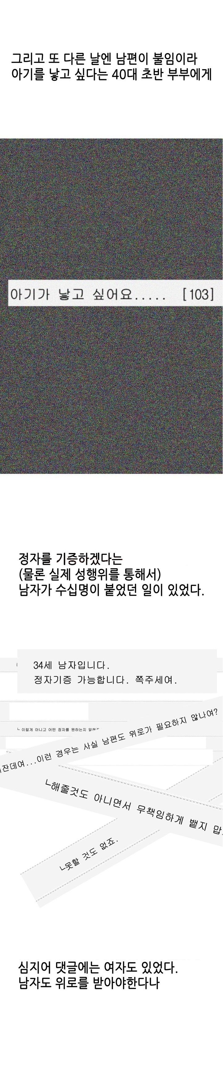 
네일샵에서 여사장이랑 셔터내리고한 썰
