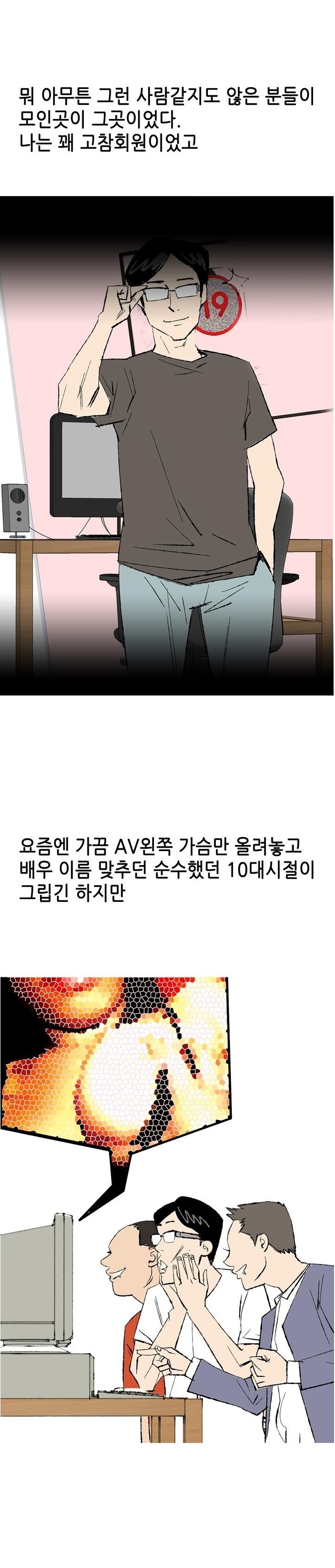 
네일샵에서 여사장이랑 셔터내리고한 썰
