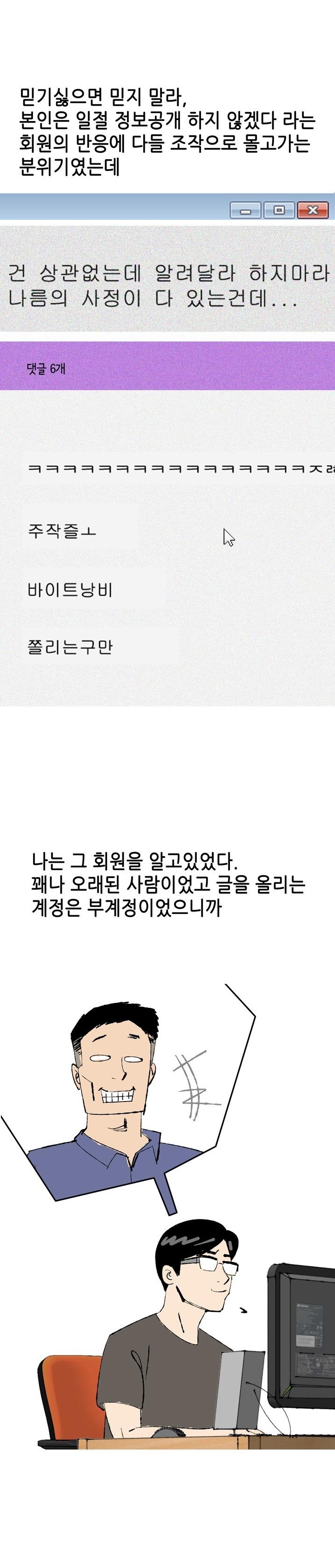 
네일샵에서 여사장이랑 셔터내리고한 썰
