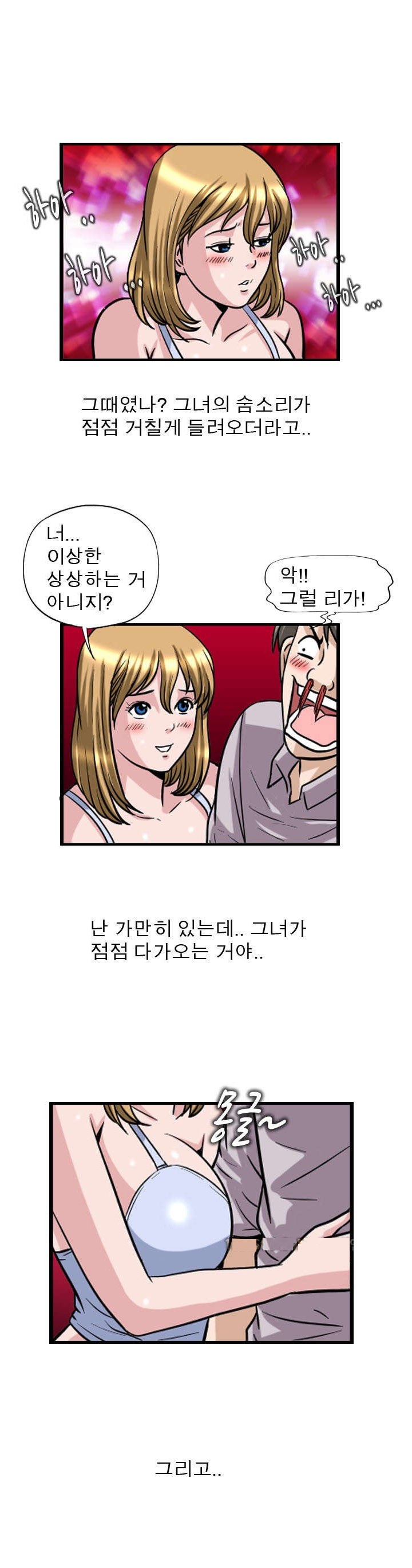 
그녀와의 첫경험 썰
