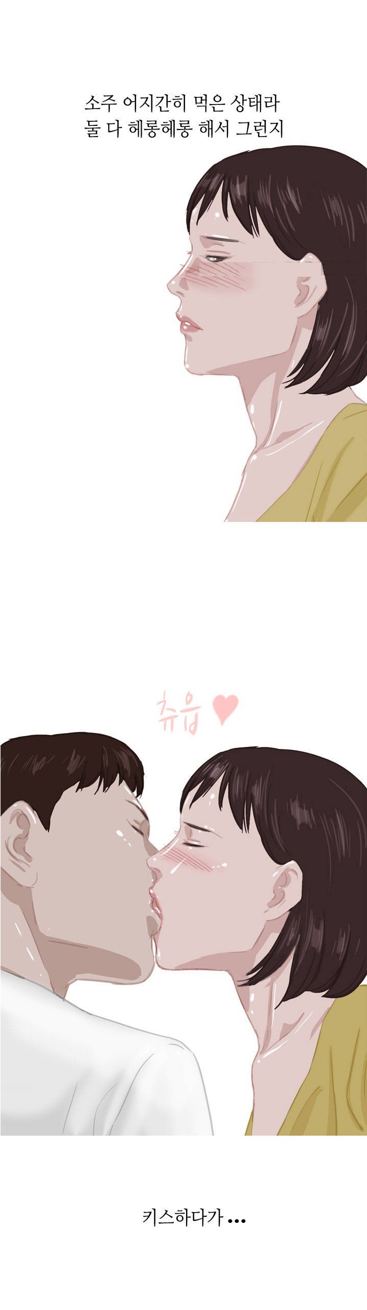 
여친꺼 제모하고 한 썰
