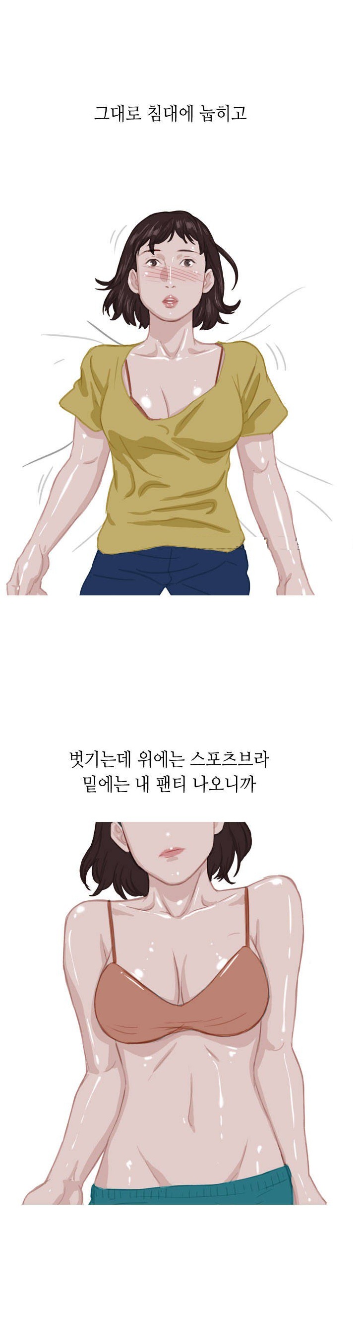 
여친꺼 제모하고 한 썰
