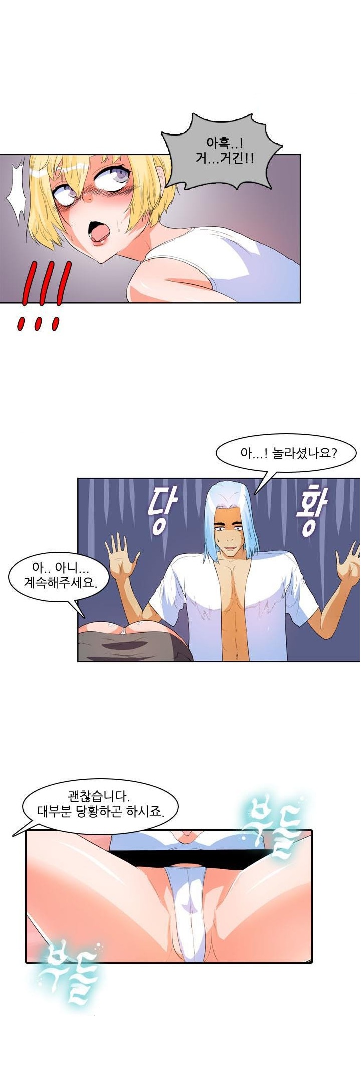 
여객선에서 만난 여자와 한 썰
