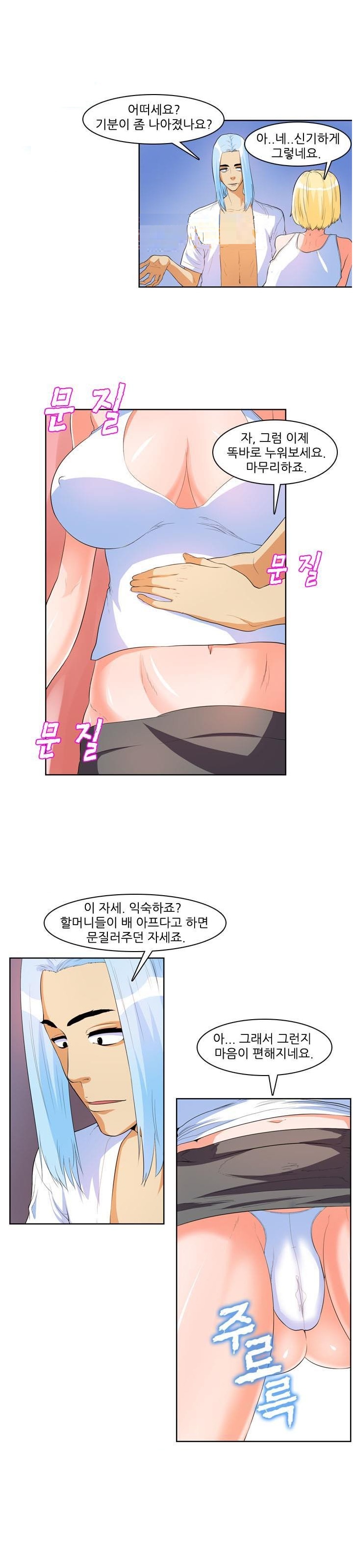 
여객선에서 만난 여자와 한 썰
