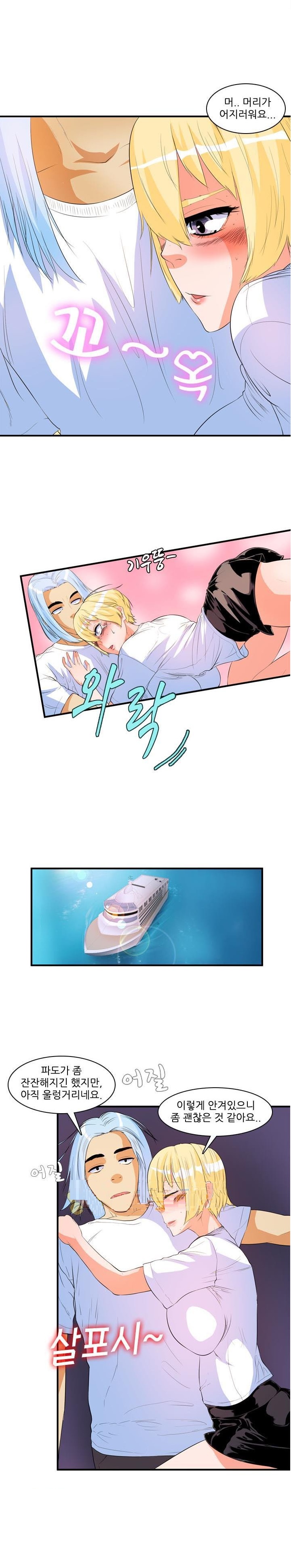 
여객선에서 만난 여자와 한 썰
