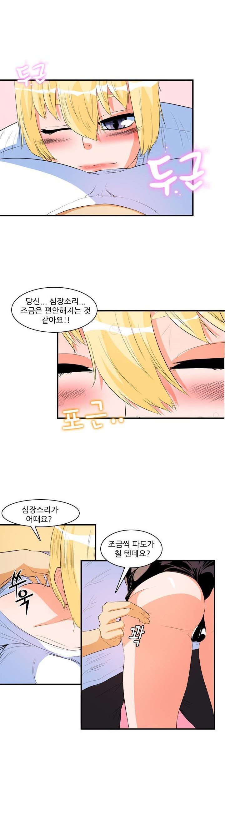 
여객선에서 만난 여자와 한 썰
