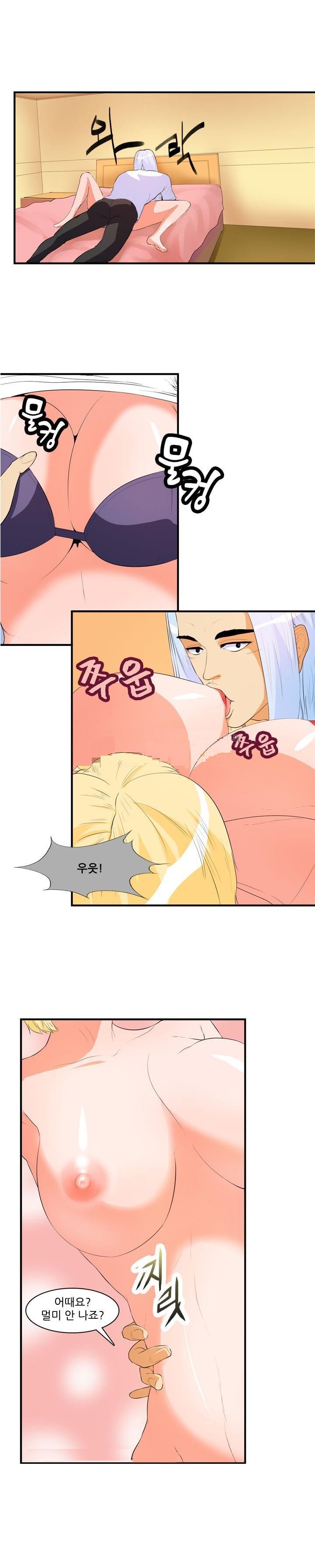 
여객선에서 만난 여자와 한 썰

