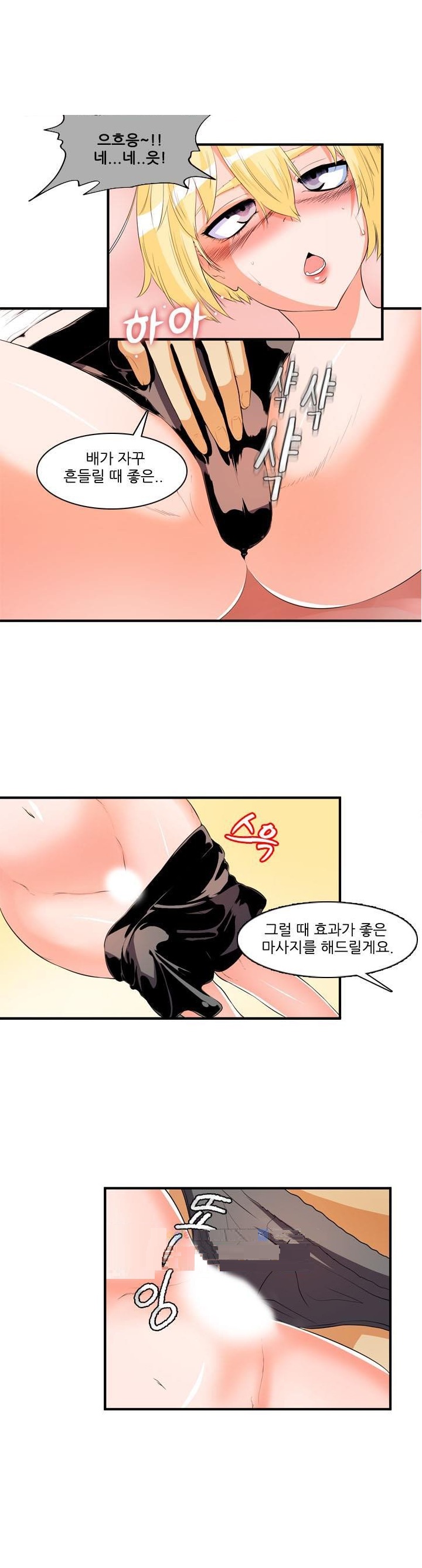 
여객선에서 만난 여자와 한 썰
