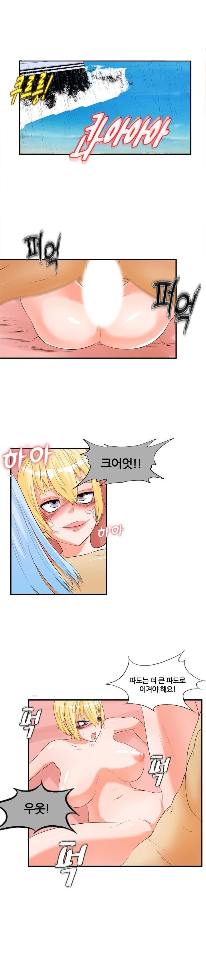 
여객선에서 만난 여자와 한 썰
