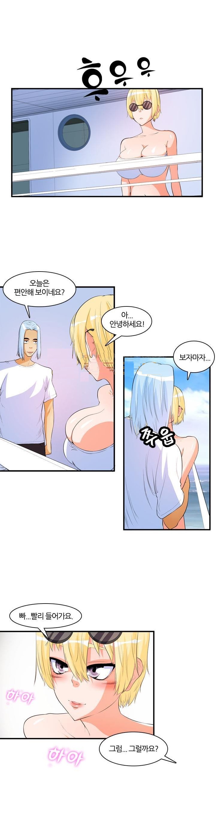 
여객선에서 만난 여자와 한 썰
