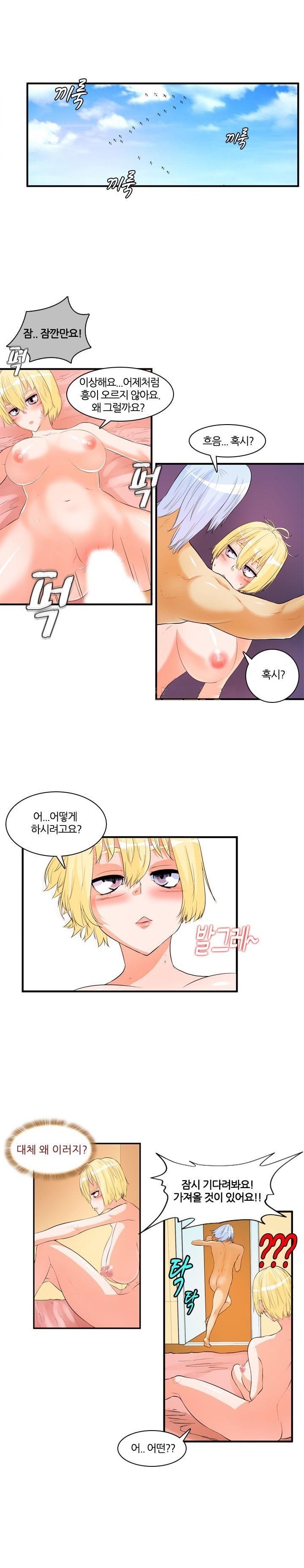 
여객선에서 만난 여자와 한 썰
