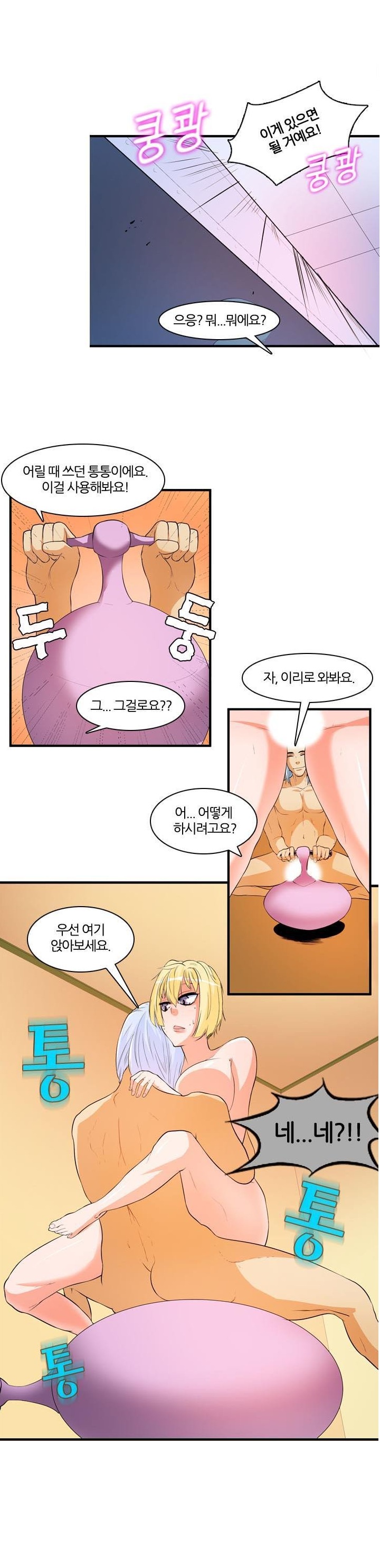 
여객선에서 만난 여자와 한 썰
