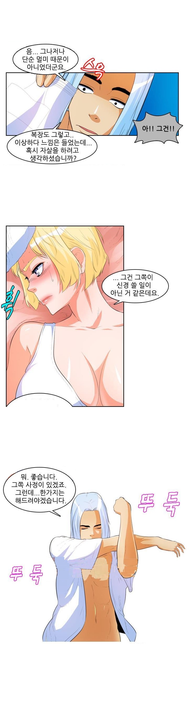 
여객선에서 만난 여자와 한 썰
