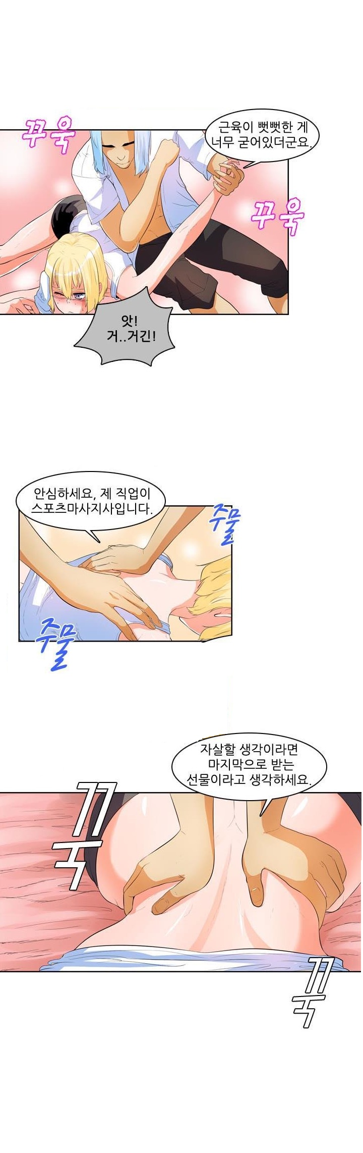 
여객선에서 만난 여자와 한 썰
