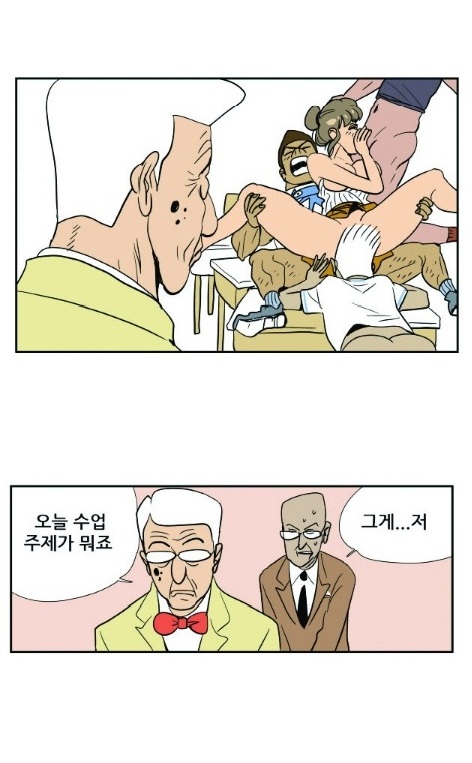 
식품영양학과의 떡 실습
