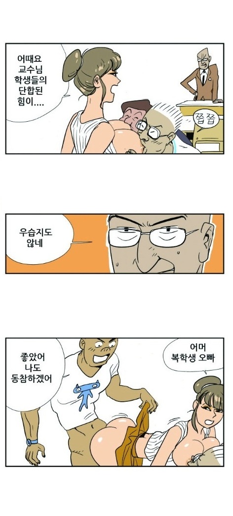
식품영양학과의 떡 실습
