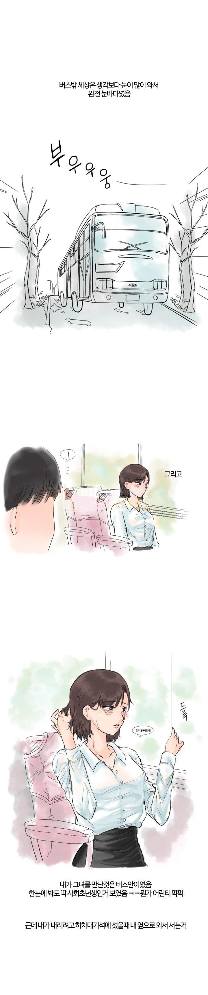 
정조대 팬티 입는 여친과 한 썰
