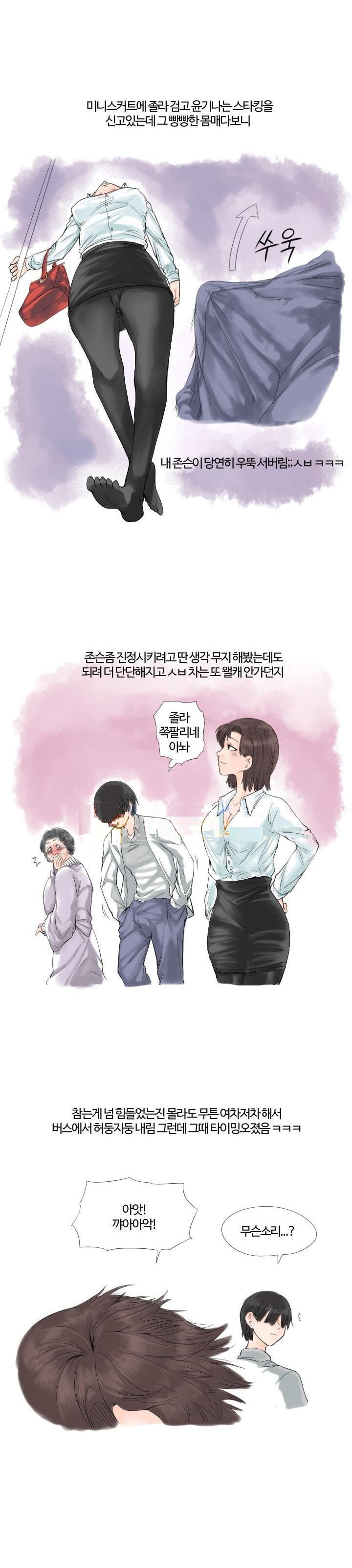 
정조대 팬티 입는 여친과 한 썰
