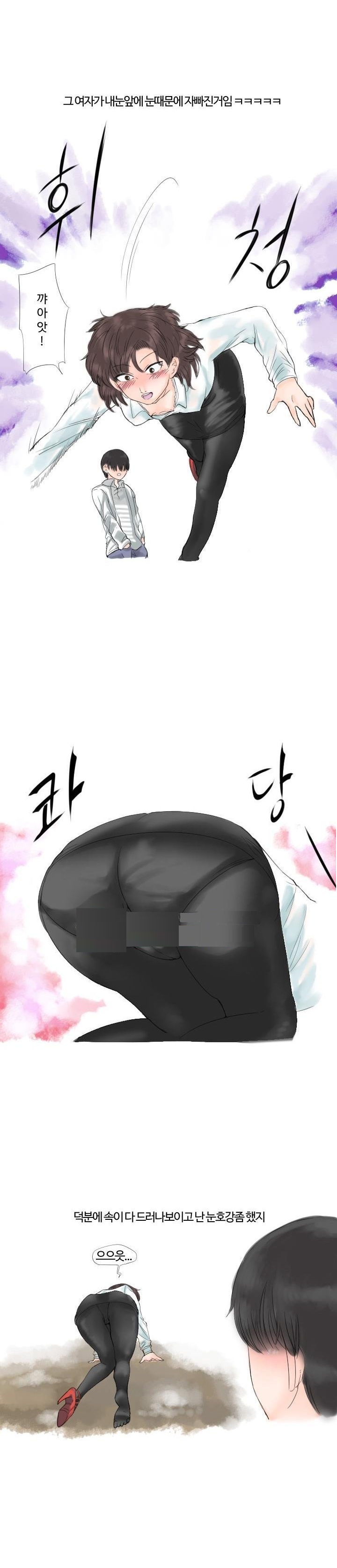 
정조대 팬티 입는 여친과 한 썰
